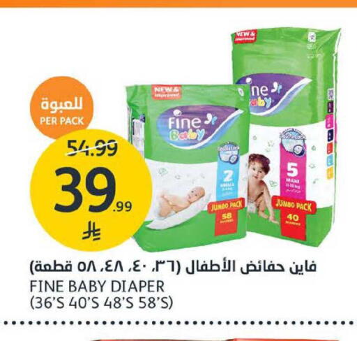 available at AlJazera Shopping Center in KSA, Saudi Arabia, Saudi - Riyadh