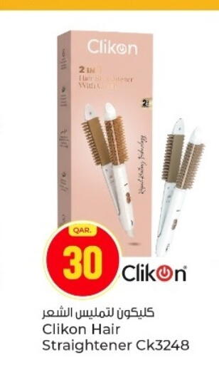 available at Paris Hypermarket in Qatar - Al Wakra