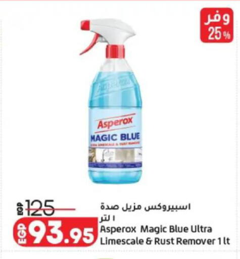 available at Lulu Hypermarket  in Egypt - Cairo