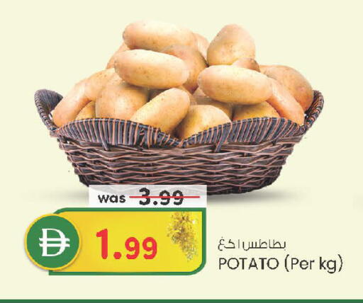 Potato available at ك. الم. للتجارة in الإمارات العربية المتحدة , الامارات - ٱلْفُجَيْرَة‎