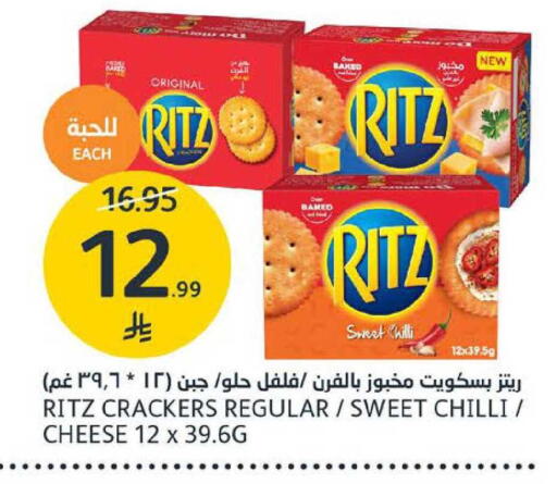Chilli available at AlJazera Shopping Center in KSA, Saudi Arabia, Saudi - Riyadh