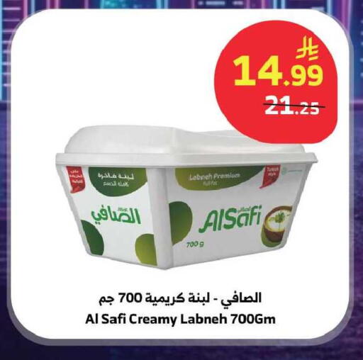 available at الراية in مملكة العربية السعودية, السعودية, سعودية - المدينة المنورة