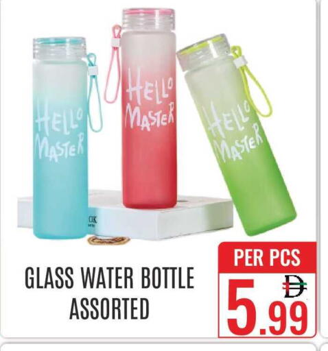 available at دي ستار متجر متعدد الأقسام.ذ.م.م in الإمارات العربية المتحدة , الامارات - دبي