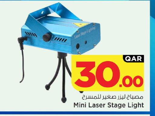 available at Mark & Save  in Qatar - Al Rayyan