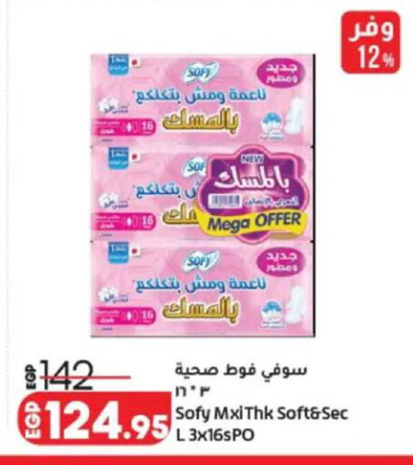available at Lulu Hypermarket  in Egypt - Cairo