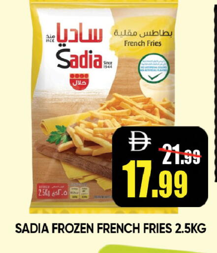 available at Leptis Hypermarket  in UAE - Al Ain