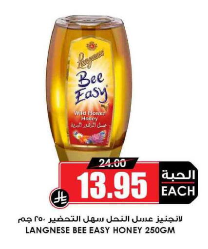 available at أسواق النخبة in مملكة العربية السعودية, السعودية, سعودية - الدوادمي