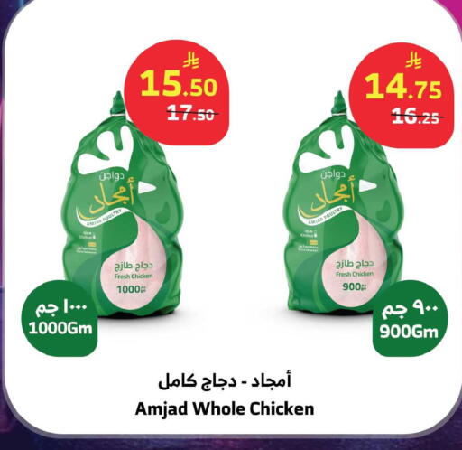 available at الراية in مملكة العربية السعودية, السعودية, سعودية - الباحة