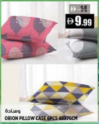 available at هاشم هايبرماركت in الإمارات العربية المتحدة , الامارات - الشارقة / عجمان