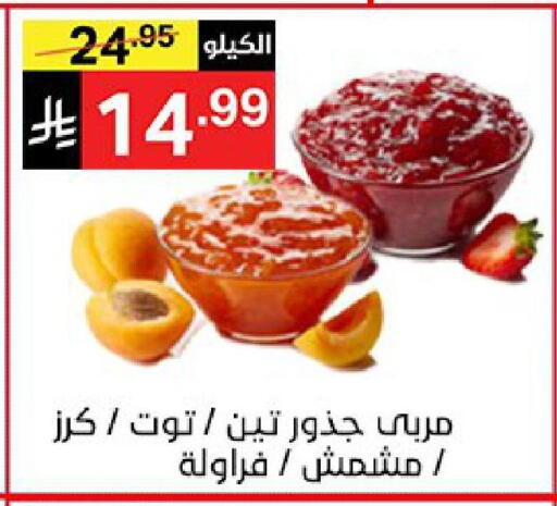available at Noori Supermarket in KSA, Saudi Arabia, Saudi - Jeddah