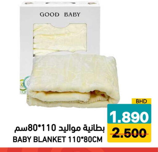available at Ramez in Bahrain