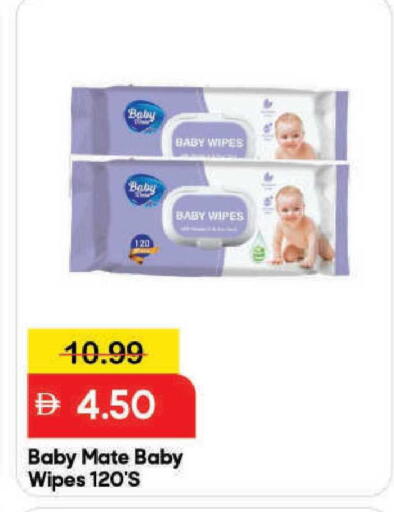 available at مارك & سيف in الإمارات العربية المتحدة , الامارات - دبي