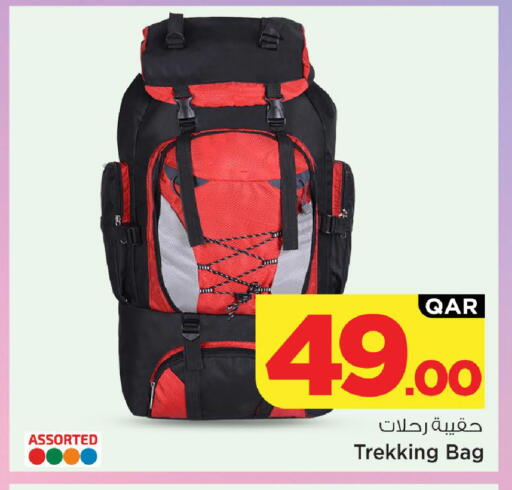 available at Mark & Save  in Qatar - Al-Shahaniya