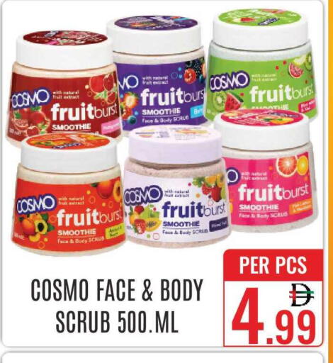 available at دي ستار متجر متعدد الأقسام.ذ.م.م in الإمارات العربية المتحدة , الامارات - دبي