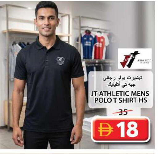 available at جراند هايبر ماركت in الإمارات العربية المتحدة , الامارات - الشارقة / عجمان