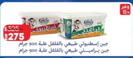 available at Lulu Hypermarket  in Egypt - Cairo