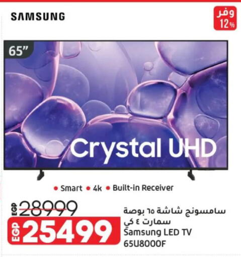 available at Lulu Hypermarket  in Egypt - Cairo