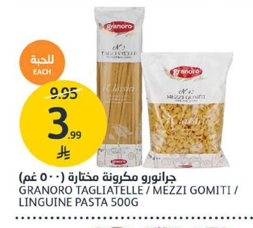 available at مركز الجزيرة للتسوق in مملكة العربية السعودية, السعودية, سعودية - الرياض