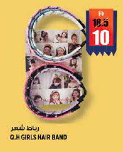 available at هاشم هايبرماركت in الإمارات العربية المتحدة , الامارات - الشارقة / عجمان