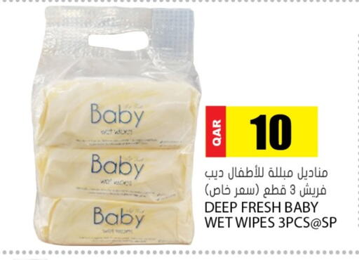 available at Grand Hypermarket in Qatar - Al Rayyan