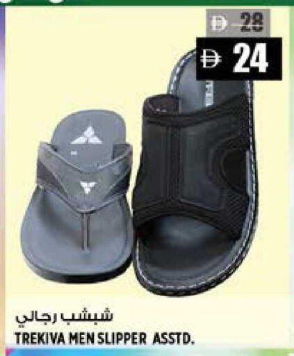 available at هاشم هايبرماركت in الإمارات العربية المتحدة , الامارات - الشارقة / عجمان