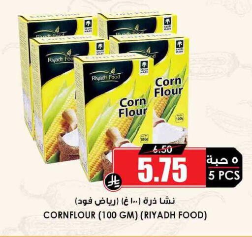 available at Prime Supermarket in KSA, Saudi Arabia, Saudi - Al Khobar