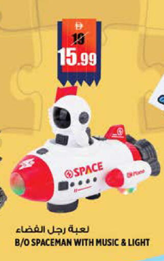 available at هاشم هايبرماركت in الإمارات العربية المتحدة , الامارات - الشارقة / عجمان