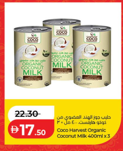 Coconut available at لولو هايبرماركت in الإمارات العربية المتحدة , الامارات - أم القيوين‎