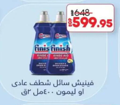 available at Lulu Hypermarket  in Egypt - Cairo