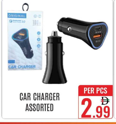 available at دي ستار متجر متعدد الأقسام.ذ.م.م in الإمارات العربية المتحدة , الامارات - دبي