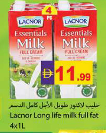 available at زين مارت سوبرماركت in الإمارات العربية المتحدة , الامارات - رَأْس ٱلْخَيْمَة