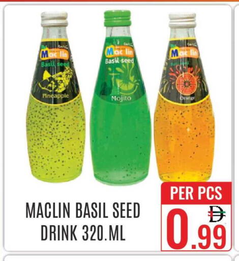 Pineapple Orange Basil available at دي ستار متجر متعدد الأقسام.ذ.م.م in الإمارات العربية المتحدة , الامارات - دبي