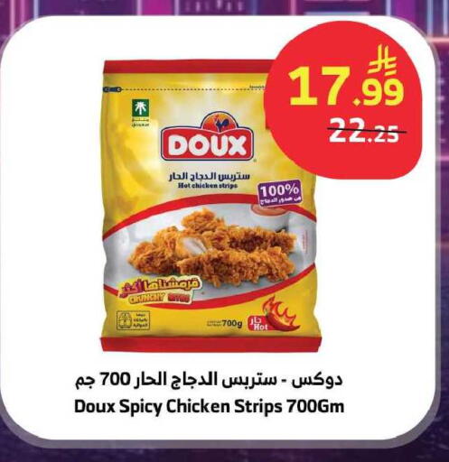 available at Al Raya in KSA, Saudi Arabia, Saudi - Ta'if