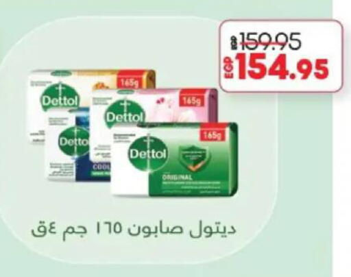 available at Lulu Hypermarket  in Egypt - Cairo