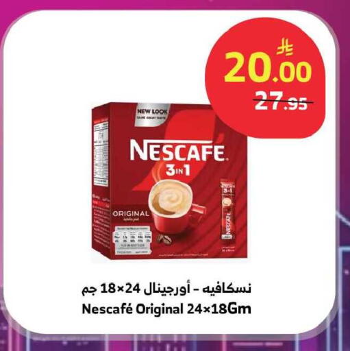 available at Al Raya in KSA, Saudi Arabia, Saudi - Ta'if