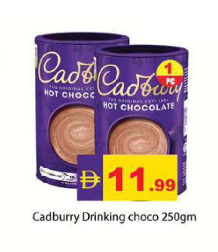 available at Zain Mart Supermarket in UAE - Ras al Khaimah