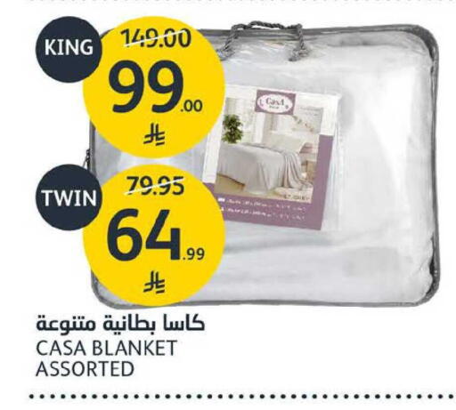 available at مركز الجزيرة للتسوق in مملكة العربية السعودية, السعودية, سعودية - الرياض