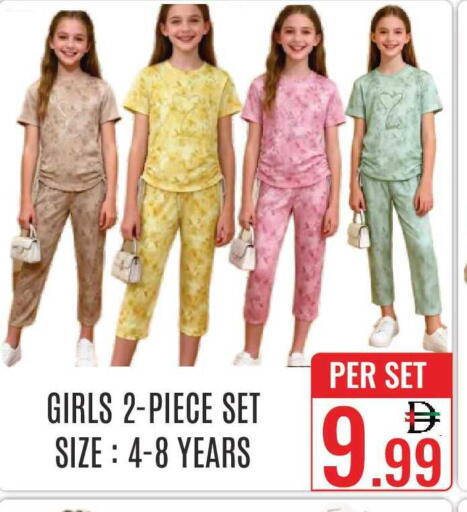 available at دي ستار متجر متعدد الأقسام.ذ.م.م in الإمارات العربية المتحدة , الامارات - دبي