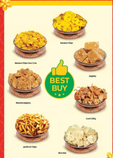 Banana Jackfruit available at Lulu Hypermarket in UAE - Dubai