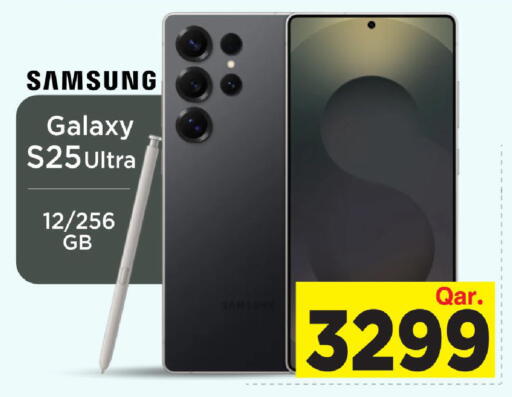 available at Mark & Save  in Qatar - Doha