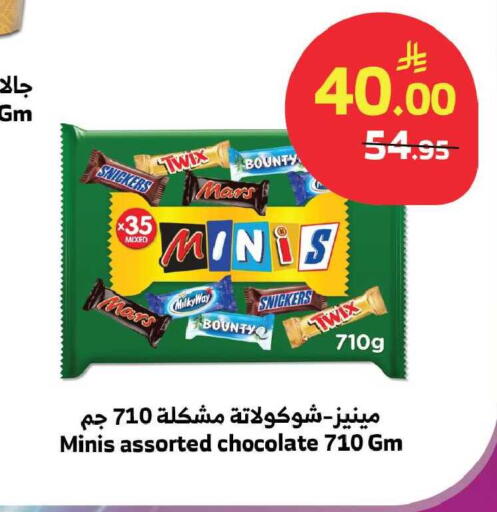 available at Al Raya in KSA, Saudi Arabia, Saudi - Tabuk
