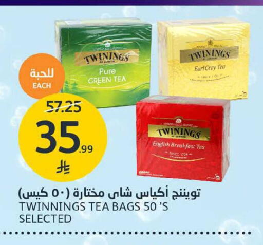 available at مركز الجزيرة للتسوق in مملكة العربية السعودية, السعودية, سعودية - الرياض