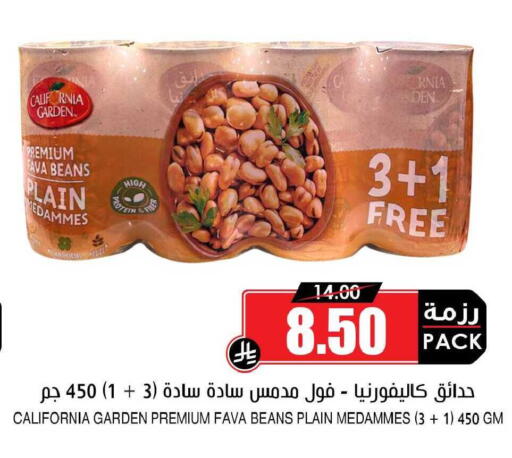 available at Prime Supermarket in KSA, Saudi Arabia, Saudi - Al-Kharj