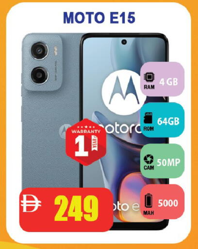 available at Leptis Hypermarket  in UAE - Ras al Khaimah