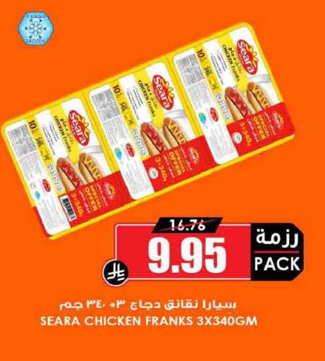 available at أسواق النخبة in مملكة العربية السعودية, السعودية, سعودية - سكاكا