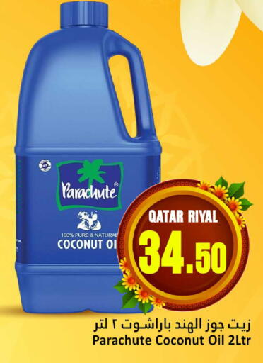 Coconut available at Dana Hypermarket in Qatar - Doha