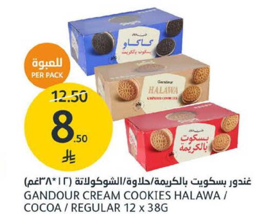 available at AlJazera Shopping Center in KSA, Saudi Arabia, Saudi - Riyadh