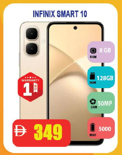 available at Leptis Hypermarket  in UAE - Ras al Khaimah