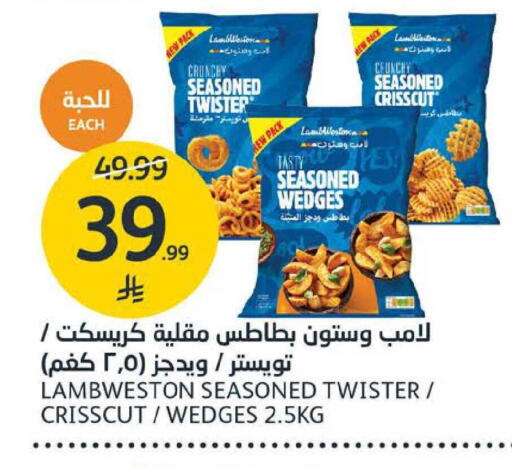 available at AlJazera Shopping Center in KSA, Saudi Arabia, Saudi - Riyadh