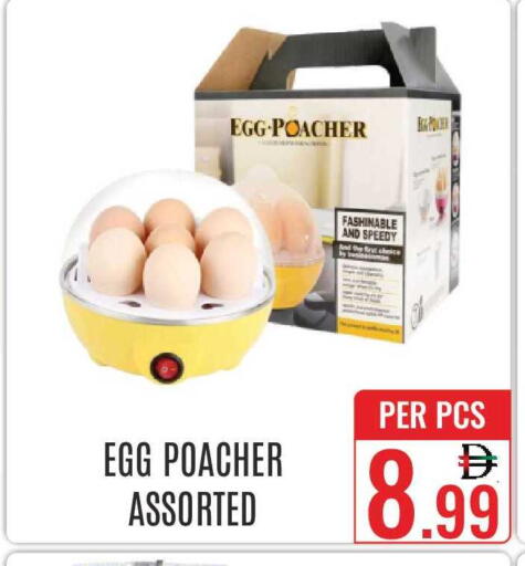 available at DAY STAR DEPARTMENT STORE.L.LC in UAE - Dubai